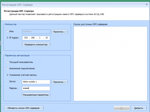 Снимок экрана (38).png