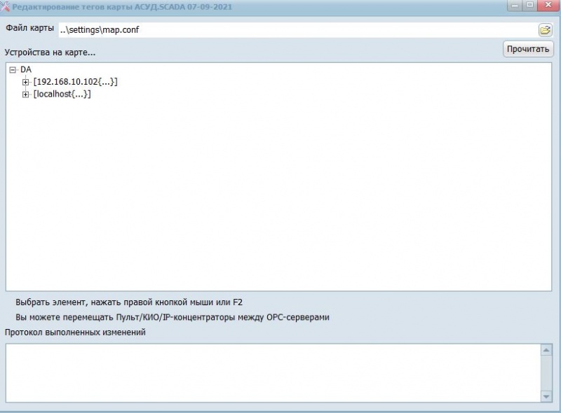 Файл:Map tag.JPG