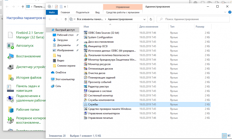 Файл:Снимок экрана (12).png