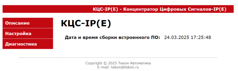 Файл:Kcs ipe1.PNG