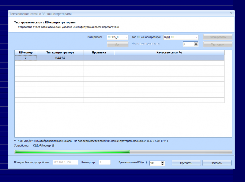 Файл:Kcs ipm fs 03 (8).PNG