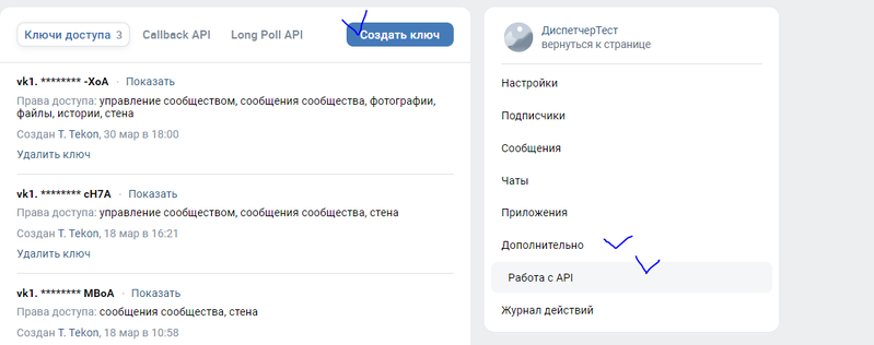 Файл:Vk group 5.png