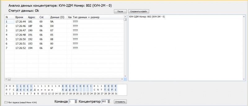 Файл:DATA OTIS UNKNOW.JPG