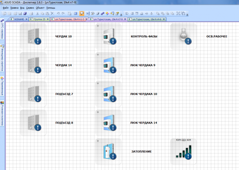 Файл:Migration ws 16.png