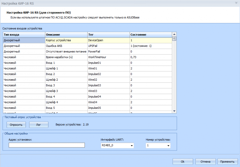 Файл:Kir 16rs.PNG