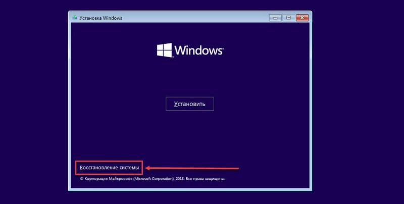 Файл:Black screen windows 10-p1.jpg