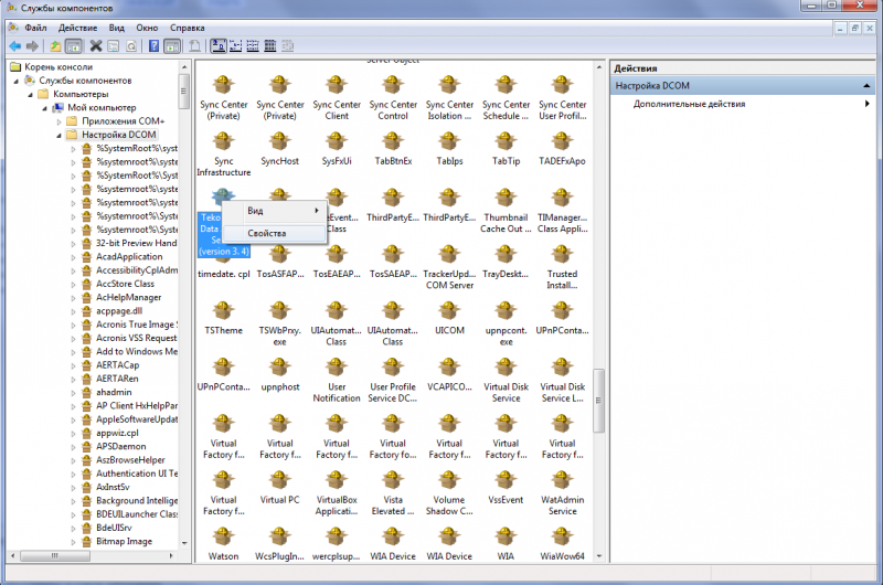 Файл:DCOM Tekon settings.png