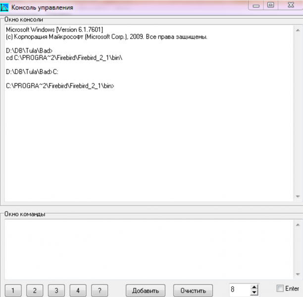 Файл:Remont db1.PNG