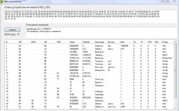Окно программы