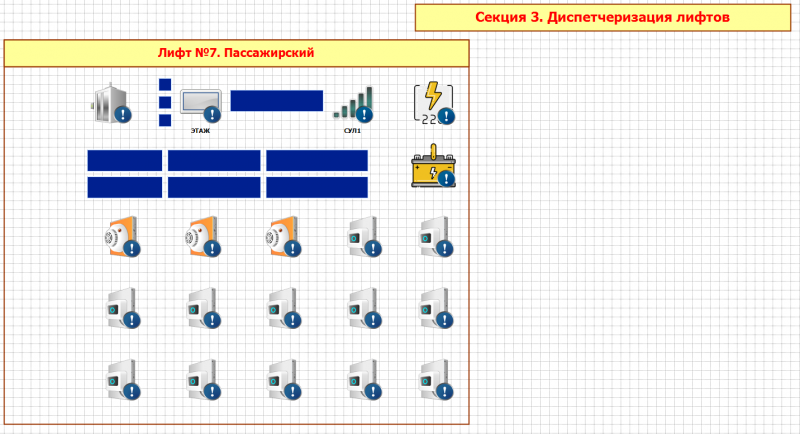 Файл:Digitel soft.PNG