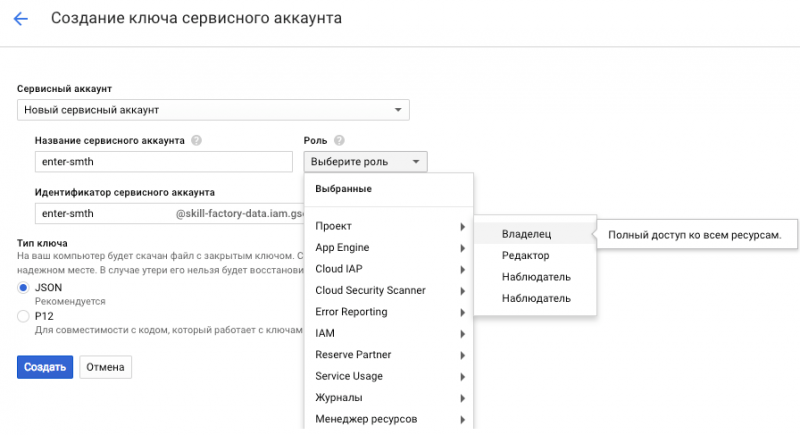 Файл:Google api3.PNG