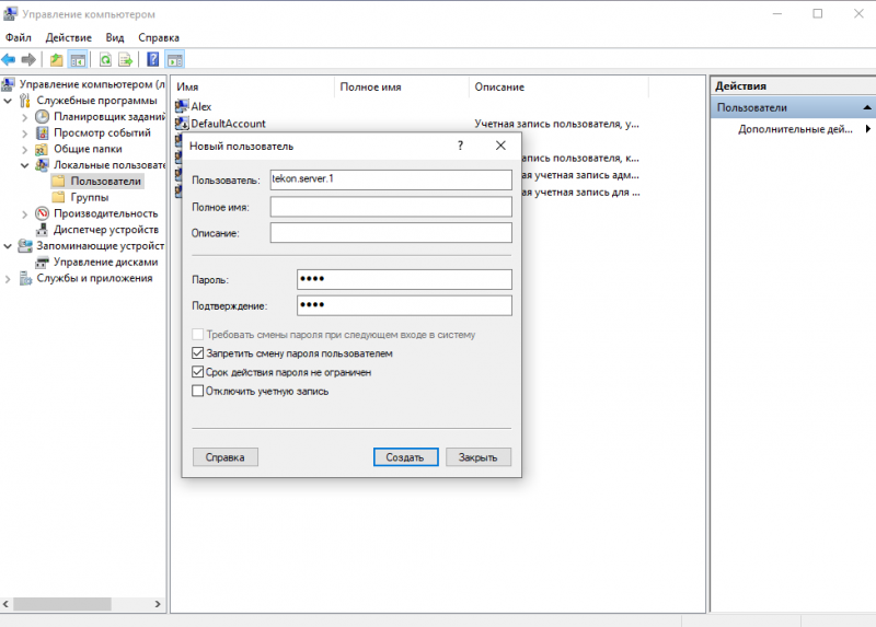 Файл:Снимок экрана (39).png