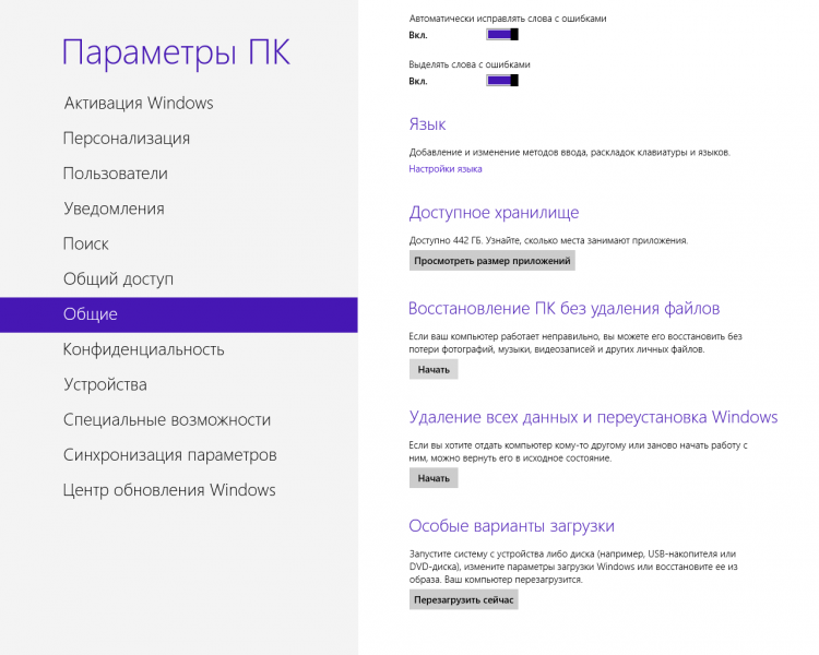 Файл:Pc params.png