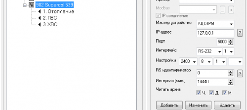 Регистрация в программе ASUDBase