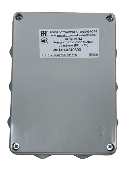 Файл:Ksl rs 2024.png