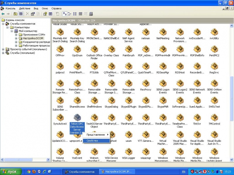 Файл:Tekon OPC.JPG