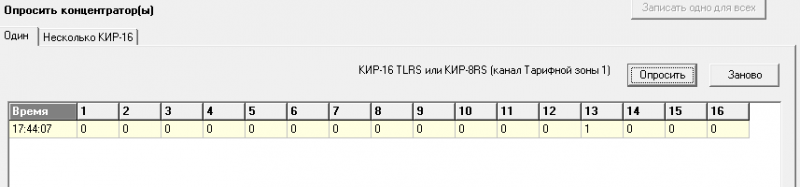 Файл:Kir rs n2.PNG