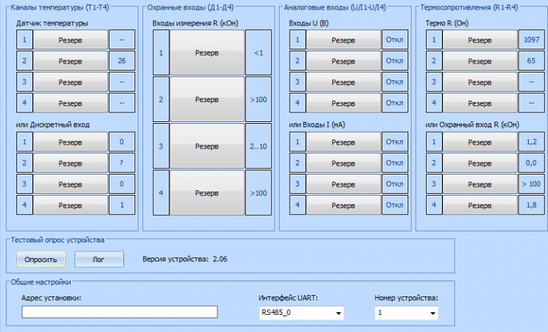 Файл:Opcserver ktp2tlrs 8.PNG