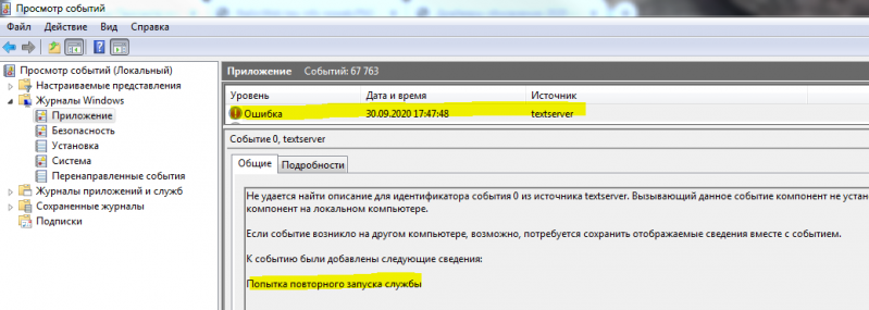 Файл:Web key info againstart.PNG