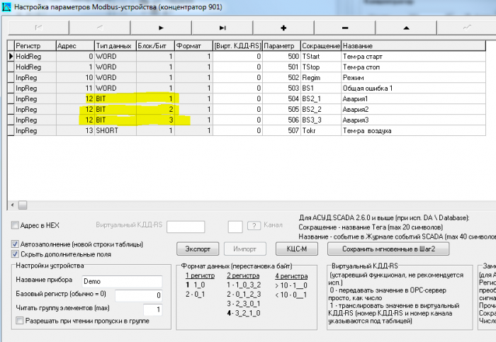 Modbus demo ab.PNG