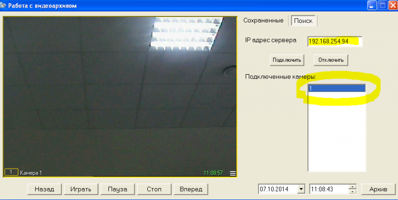 Файл:Itv video.PNG