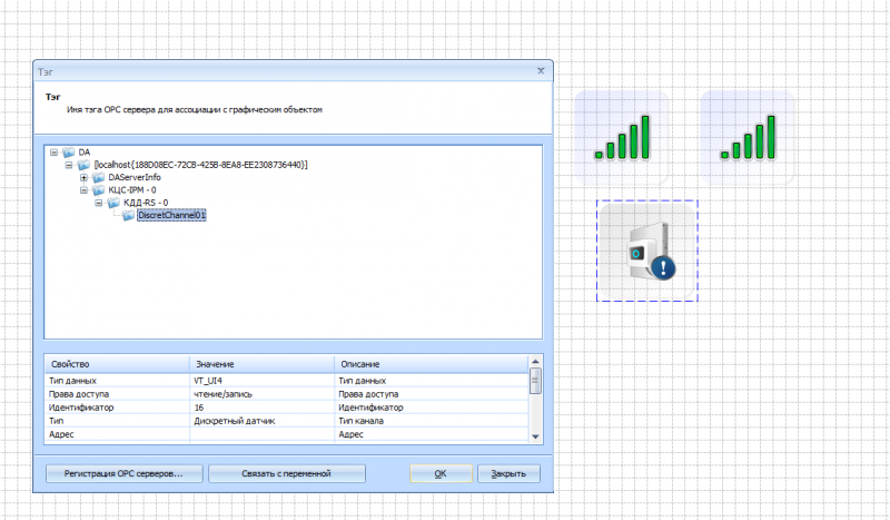 Файл:Kcs ipm fs 03 (15).PNG