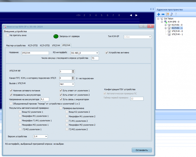 Файл:Http test 1.PNG