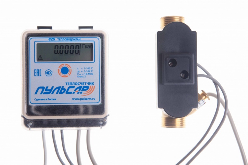 Файл:Pulsar U.jpg