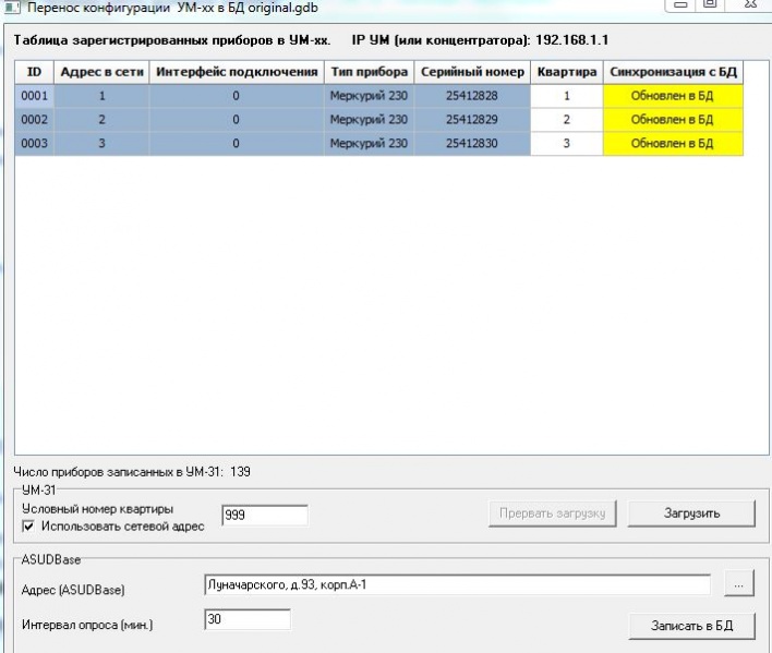 Файл:Um31 ab4.JPG