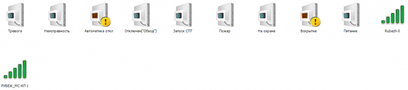 Файл:Rubezh mckp 5.PNG