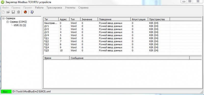Файл:Iuk em2.JPG