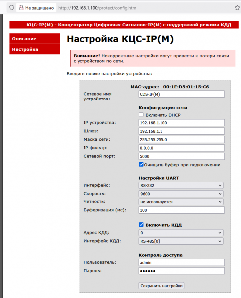 Файл:Kcs ipm fs 03 (4).PNG