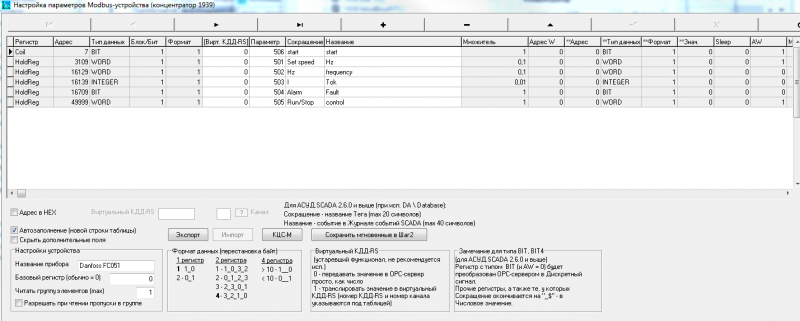 Файл:Md fc-51.PNG