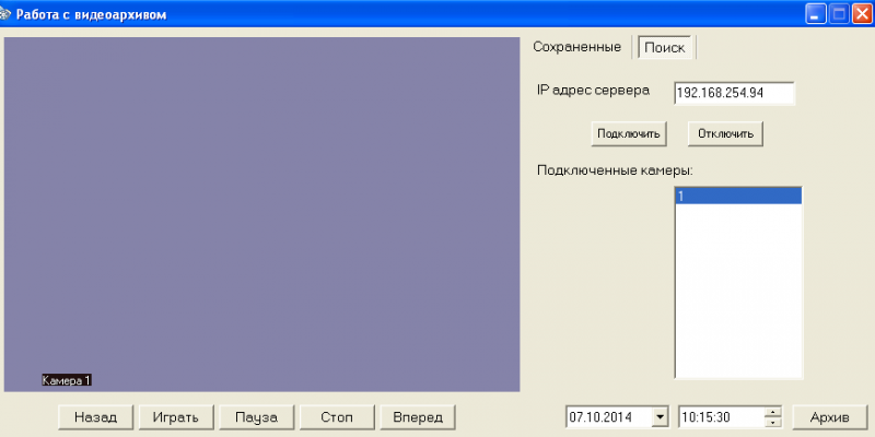 Файл:Itv no video.PNG