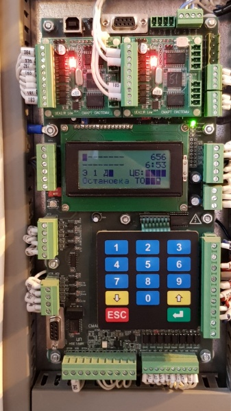 Файл:SMART 2.jpg