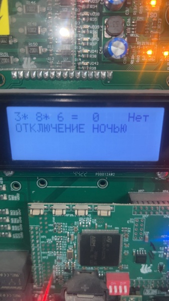 Файл:Shk6000 v2.jpeg