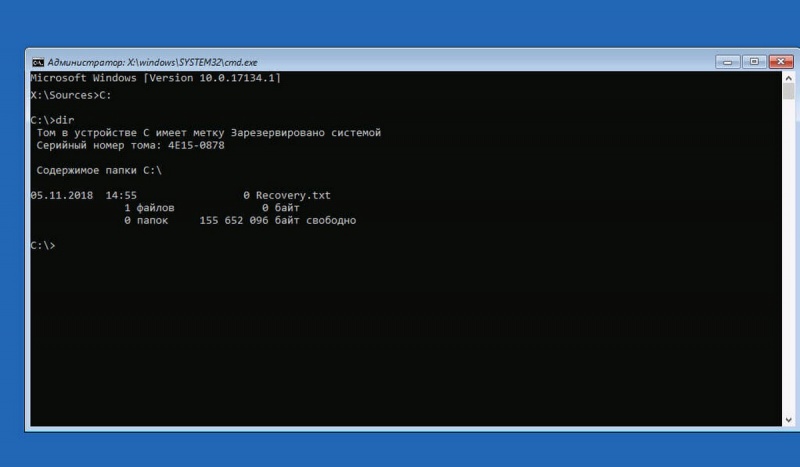 Файл:Black screen windows 10-p4.jpg