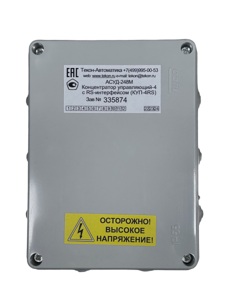 Файл:Kup 4rs 2024.png