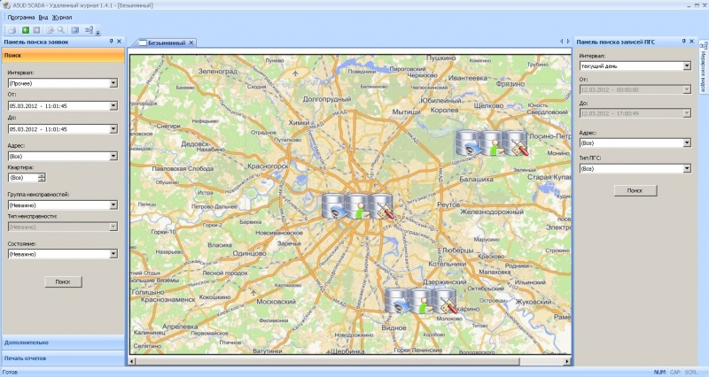 Файл:Remjournal 1.jpg