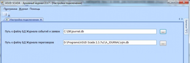 Файл:A journal.JPG