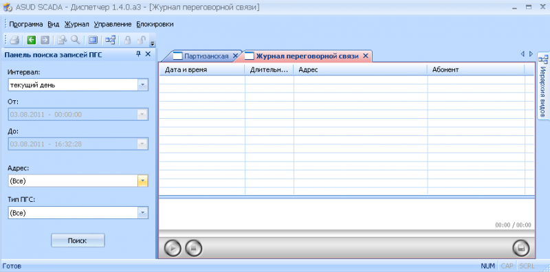 Файл:Evtjournal 19.png