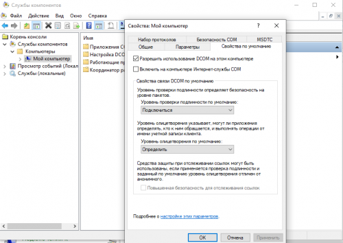Снимок экрана (17).png