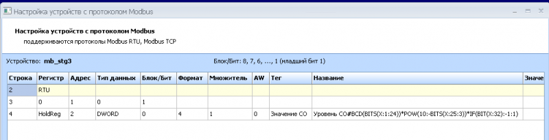 Файл:Opc stg3 2.PNG