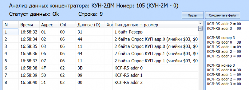 Файл:Kun2dm 2kup ksl.PNG