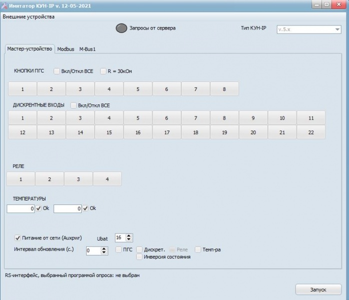Файл:Imitator kunip1.JPG