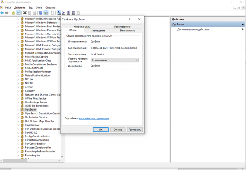 Снимок экрана (20).png