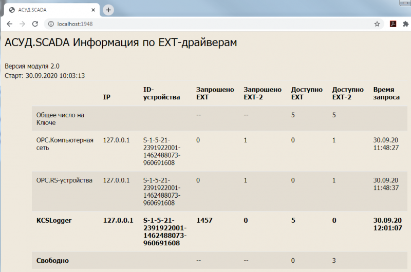 Файл:Web key info 2.PNG